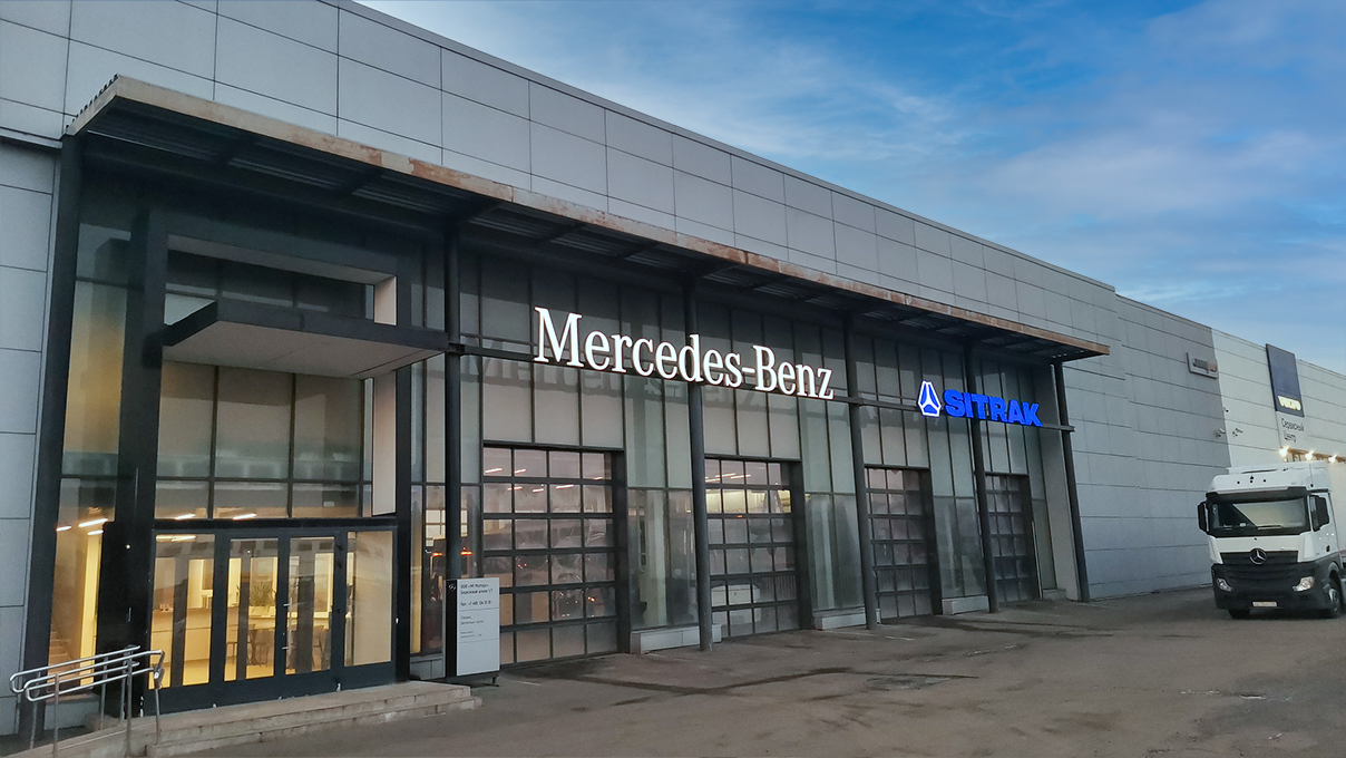 GTS Краснознаменск — фото 5